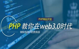 张家界 mongo排序sort,php如何按顺序排列数组？